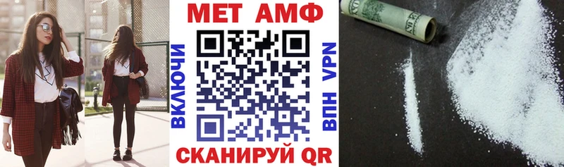 АМФЕТАМИН 98%  Горняк 