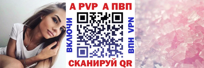 А ПВП крисы CK Горняк