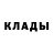 Amphetamine Розовый Ivan Chornomaz