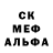 МДМА кристаллы Adrain Strickland