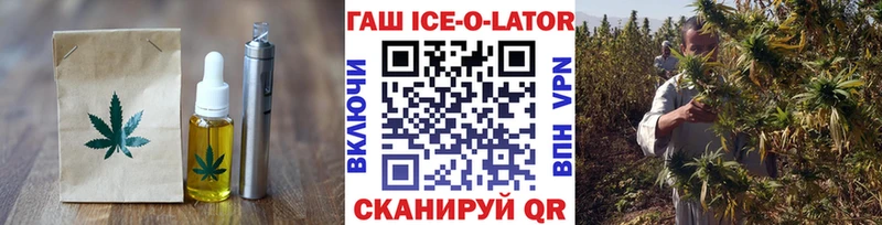Печенье с ТГК марихуана  Горняк 