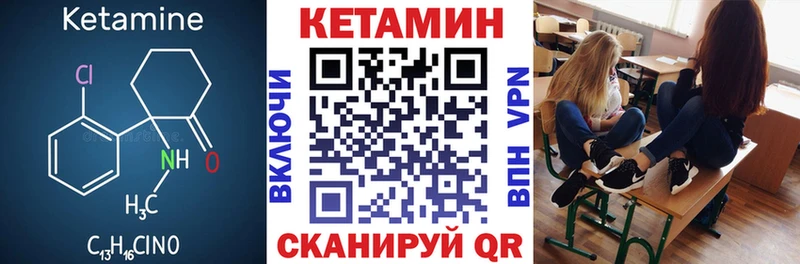 дарнет шоп  Горняк  КЕТАМИН ketamine 