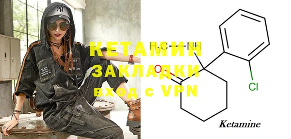 стафф Богданович