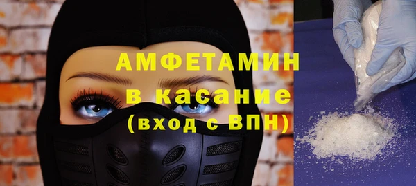 альфа пвп Беломорск