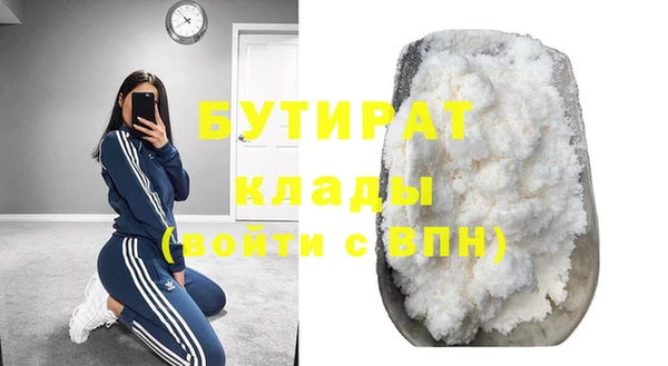 тгк Белоозёрский