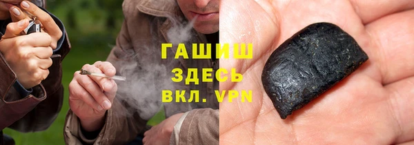 mdpv Белокуриха