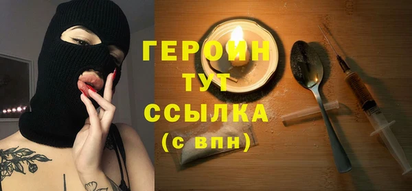 mdpv Белокуриха