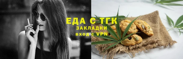 тгк Белоозёрский