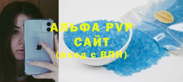 mdpv Белокуриха
