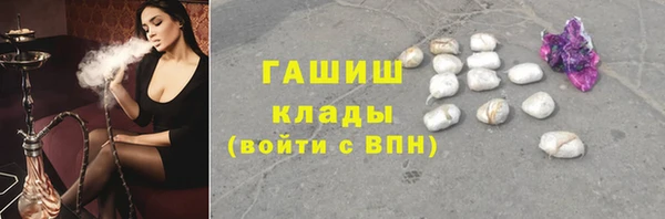 альфа пвп Беломорск