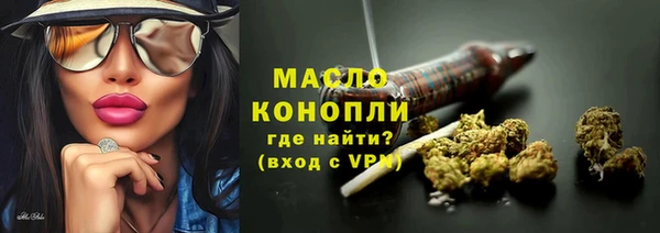 альфа пвп Беломорск