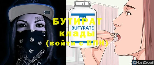 mdpv Белокуриха