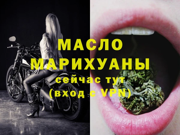 тгк Белоозёрский