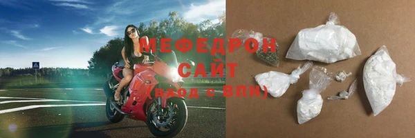 стафф Богданович