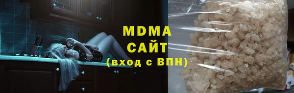 альфа пвп Беломорск