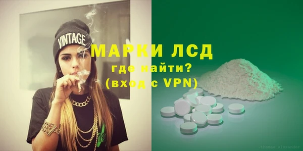 mdpv Белокуриха