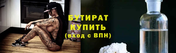 синтетический гашиш Богородск