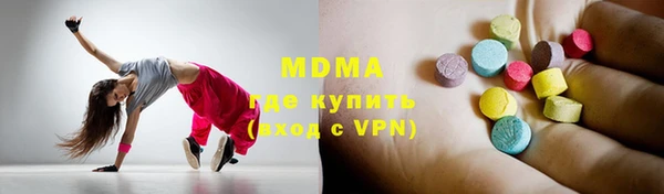 тгк Белоозёрский