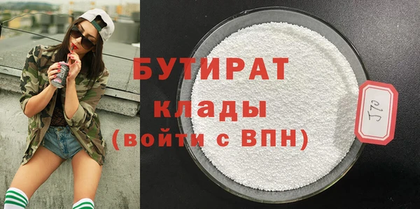 синтетический гашиш Богородск