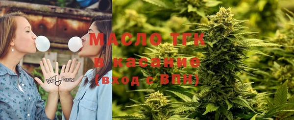 тгк Белоозёрский