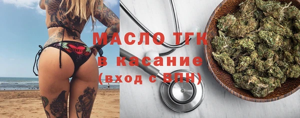 mdpv Белокуриха