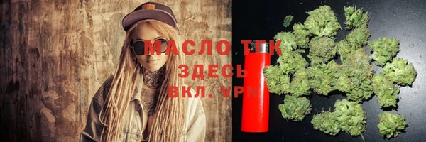 mdpv Белокуриха