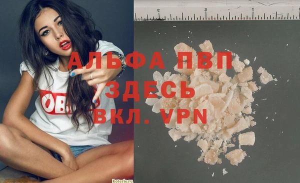 тгк Белоозёрский