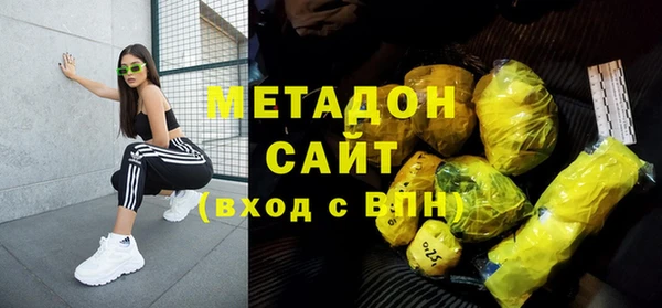альфа пвп Беломорск