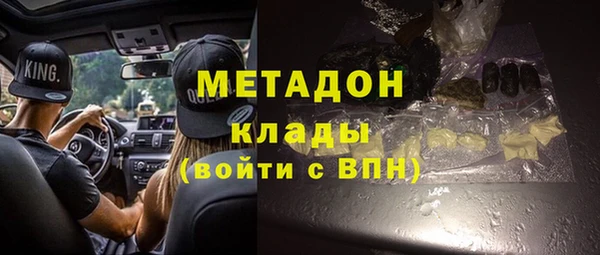 mdpv Белокуриха