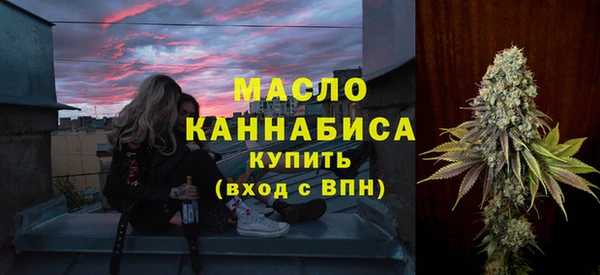 тгк Белоозёрский