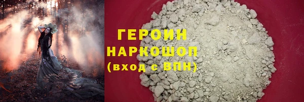 альфа пвп Беломорск