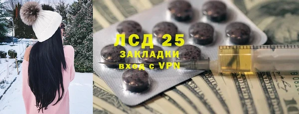 синтетический гашиш Богородск