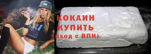МДМА Богородицк