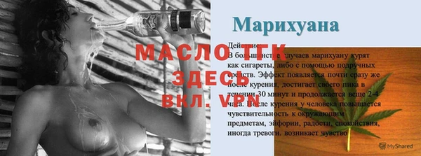 МДМА Богородицк