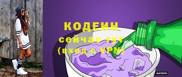 синтетический гашиш Богородск