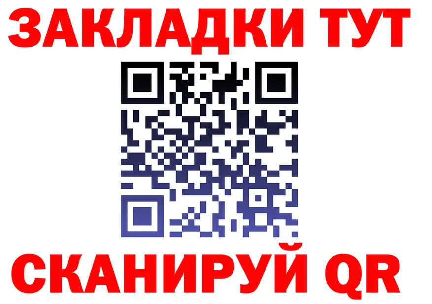 Наркота это Telegram Горняк