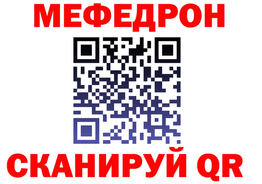 Альфа ПВП СК КРИС ТОР shop MEGA Горняк