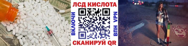 LSD-25 экстази кислота  где купить наркоту  Горняк 