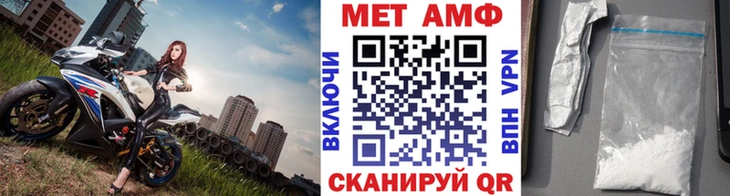 Первитин Декстрометамфетамин 99.9%  купить закладку  Горняк 