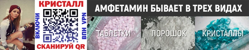 МЕТАМФЕТАМИН Methamphetamine Горняк