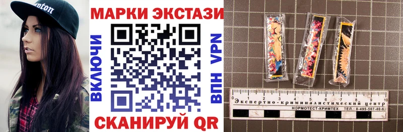 Наркотические марки 1,5мг  купить закладку  mega   Горняк 