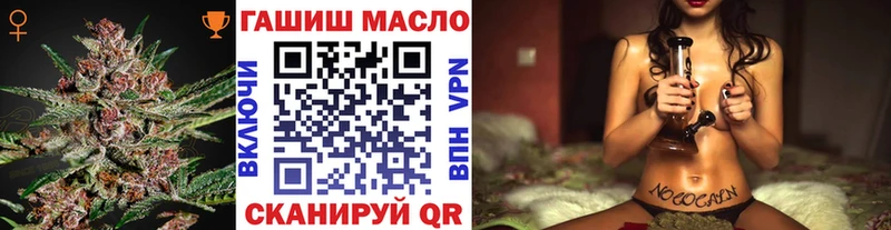 купить наркотик  кракен маркетплейс  ТГК вейп  shop телеграм  Горняк 