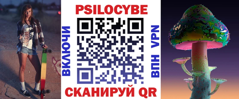 Псилоцибиновые грибы мухоморы  Горняк 