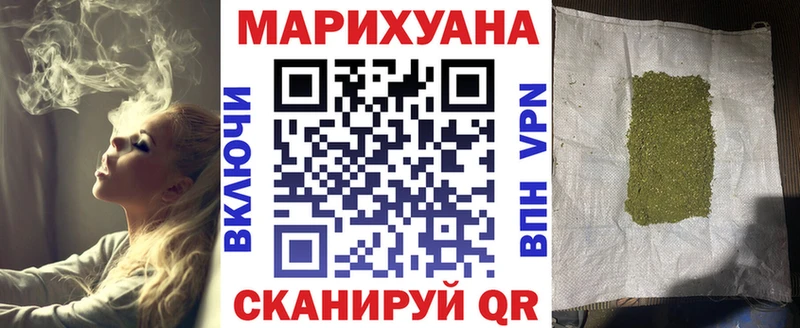 купить наркоту  Горняк  Конопля семена 